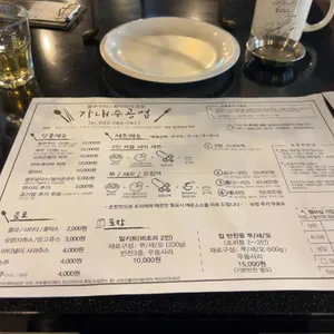 가내수공업 리뷰 사진