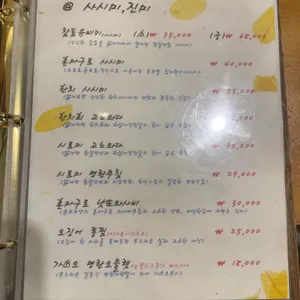 유키 리뷰 사진