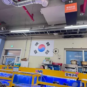 한국수산 조개구이 리뷰 사진