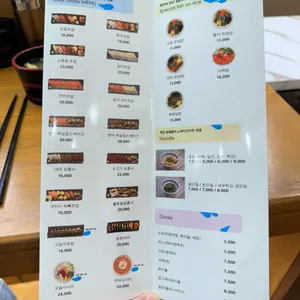 밥위에생선 리뷰 사진