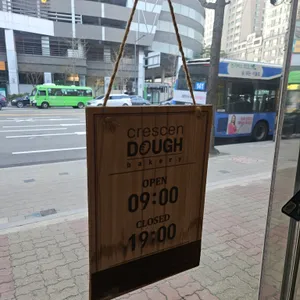 크레센도우 리뷰 사진