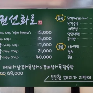 권선화로 리뷰 사진