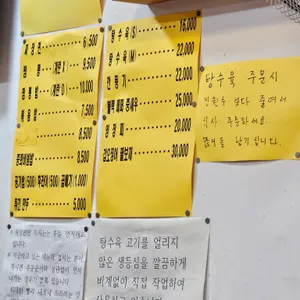 김군네짬뽕 리뷰 사진
