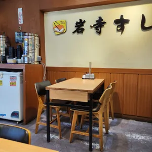 암사초밥 리뷰 사진