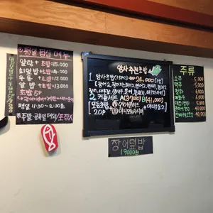 암사초밥 리뷰 사진