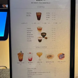 럭스커피 리뷰 사진