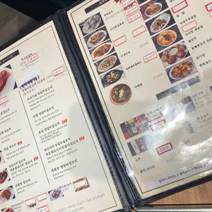 심양양꼬치 리뷰 사진