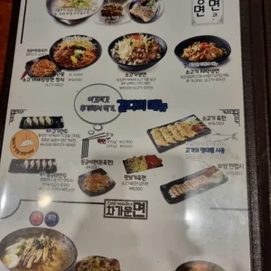 육전면사무소 리뷰 사진