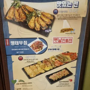 육전면사무소 리뷰 사진