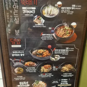 육전면사무소 리뷰 사진