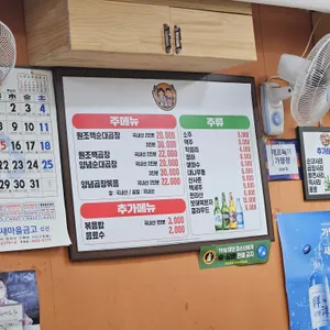 미자네 리뷰 사진