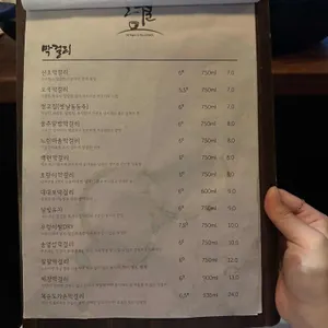 고월 신당 리뷰 사진