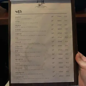 고월 신당 리뷰 사진