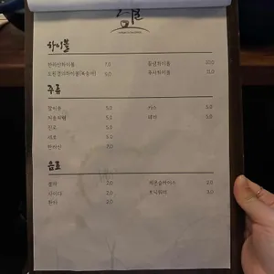 고월 신당 리뷰 사진