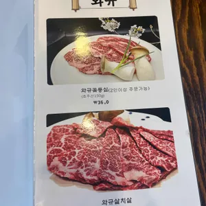 저림숙성그릴 리뷰 사진