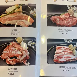 저림숙성그릴 리뷰 사진