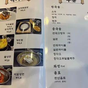 저림숙성그릴 리뷰 사진
