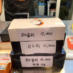 닭강정아 리뷰 사진