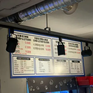 바다수퍼해물천하조개구이 리뷰 사진
