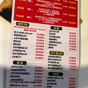 똥꼬 리뷰 사진