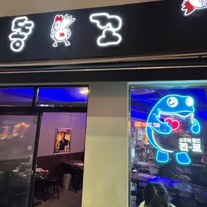 똥꼬 리뷰 사진