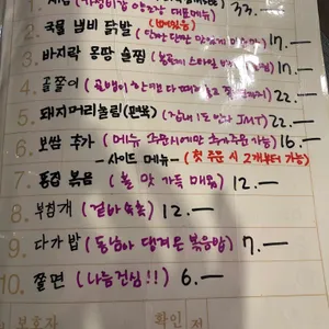 다가양조장 리뷰 사진