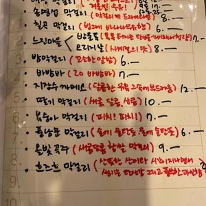 다가양조장 리뷰 사진