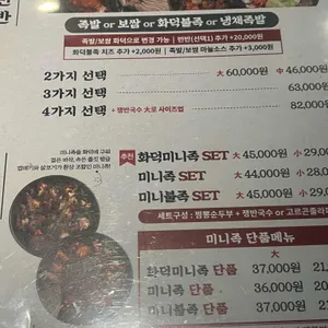족발신선생 리뷰 사진