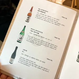 스시미루 리뷰 사진