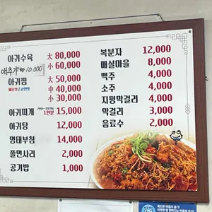 다정식당 리뷰 사진