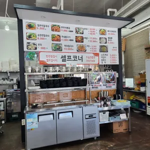 공주칼국수 쭈꾸미구이 리뷰 사진