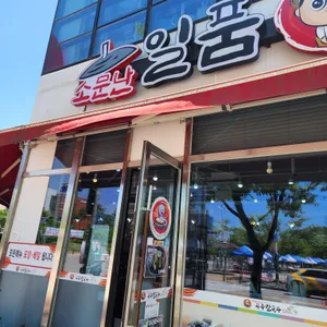 공주칼국수 쭈꾸미구이 리뷰 사진