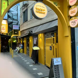타코튜즈데이 리뷰 사진