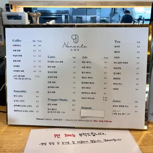 카페 노낭뜨 리뷰 사진