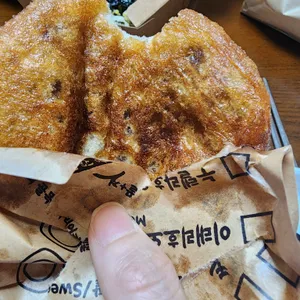삼맛호오떡  사진