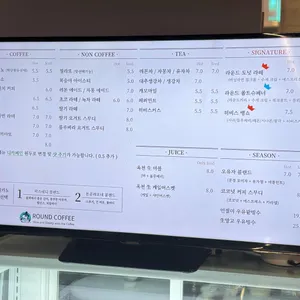 라운드커피 리뷰 사진