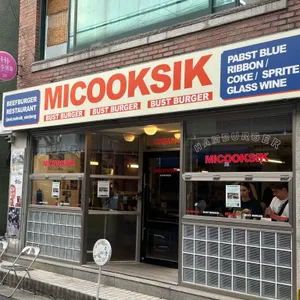 미국식 리뷰 사진