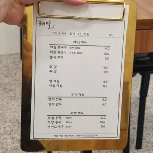 해밀 리뷰 사진