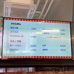 대단한돈까스 리뷰 사진