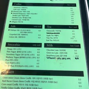오니리크 리뷰 사진