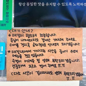 인계면옥 리뷰 사진