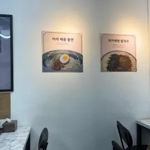 인계면옥 리뷰 사진