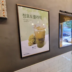빽다방 리뷰 사진