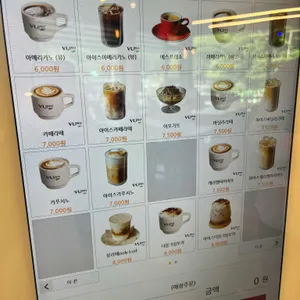 카페뷰바이월드그린 리뷰 사진