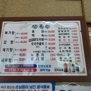 상록수 리뷰 사진