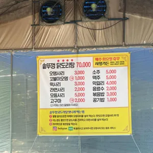 지향식당 리뷰 사진