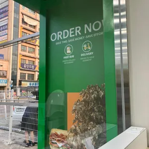 써브웨이 리뷰 사진