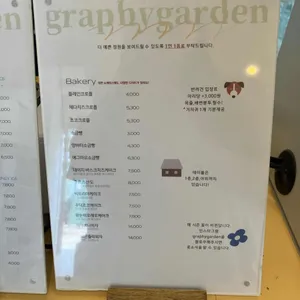 사진정원 리뷰 사진