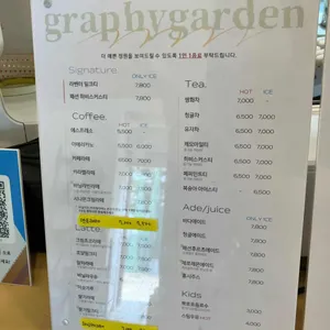 사진정원 리뷰 사진