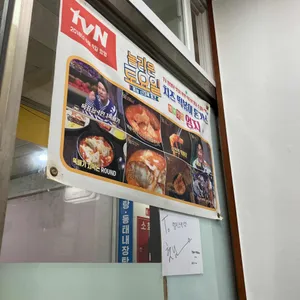 엄지스낵 리뷰 사진